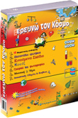 Εκπαιδευτικό λογισμικό γενικών γνώσεων