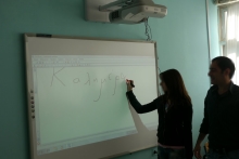 Λάθος Εγκατάσταση Διαδραστικού Πίνακα