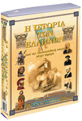 Εκπαιδευτικό λογισμικό γενικών γνώσεων