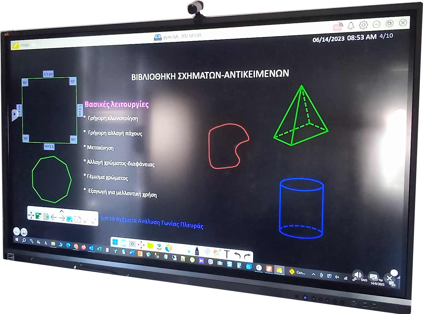 Viewsonic Interactive flat panelViewsonic_IFP